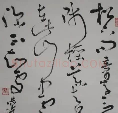 中国书法家协会领导风采 | 软笔书法作品
