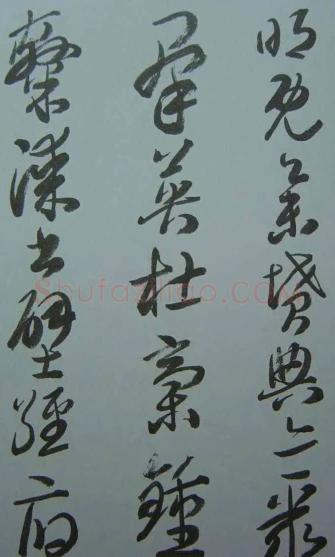 来楚生草书欣赏《千字文》 | 软笔草书字帖