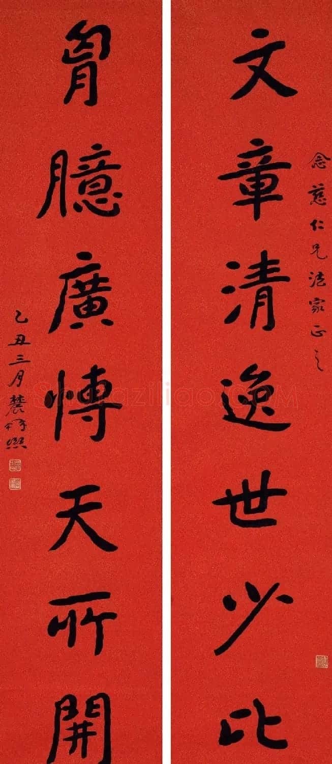 “南宗”曾熙书法作品欣赏 | 毛笔书法作品