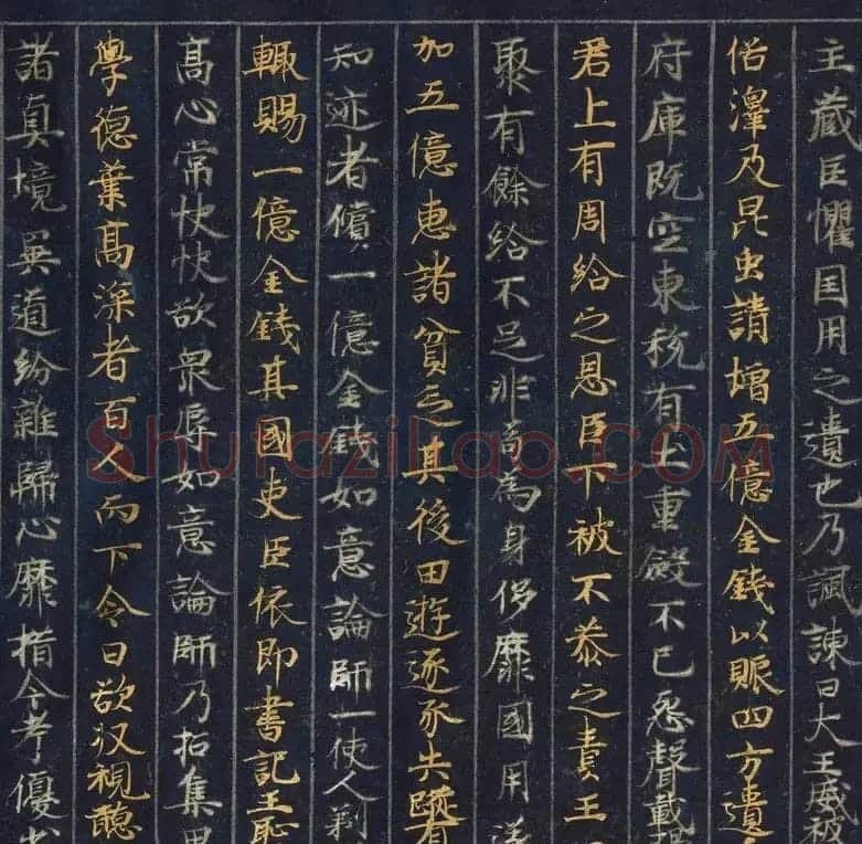 金银泥书法墨迹《大唐西域记第二卷》日本东京国立博物馆藏 | 敦煌写经鉴赏