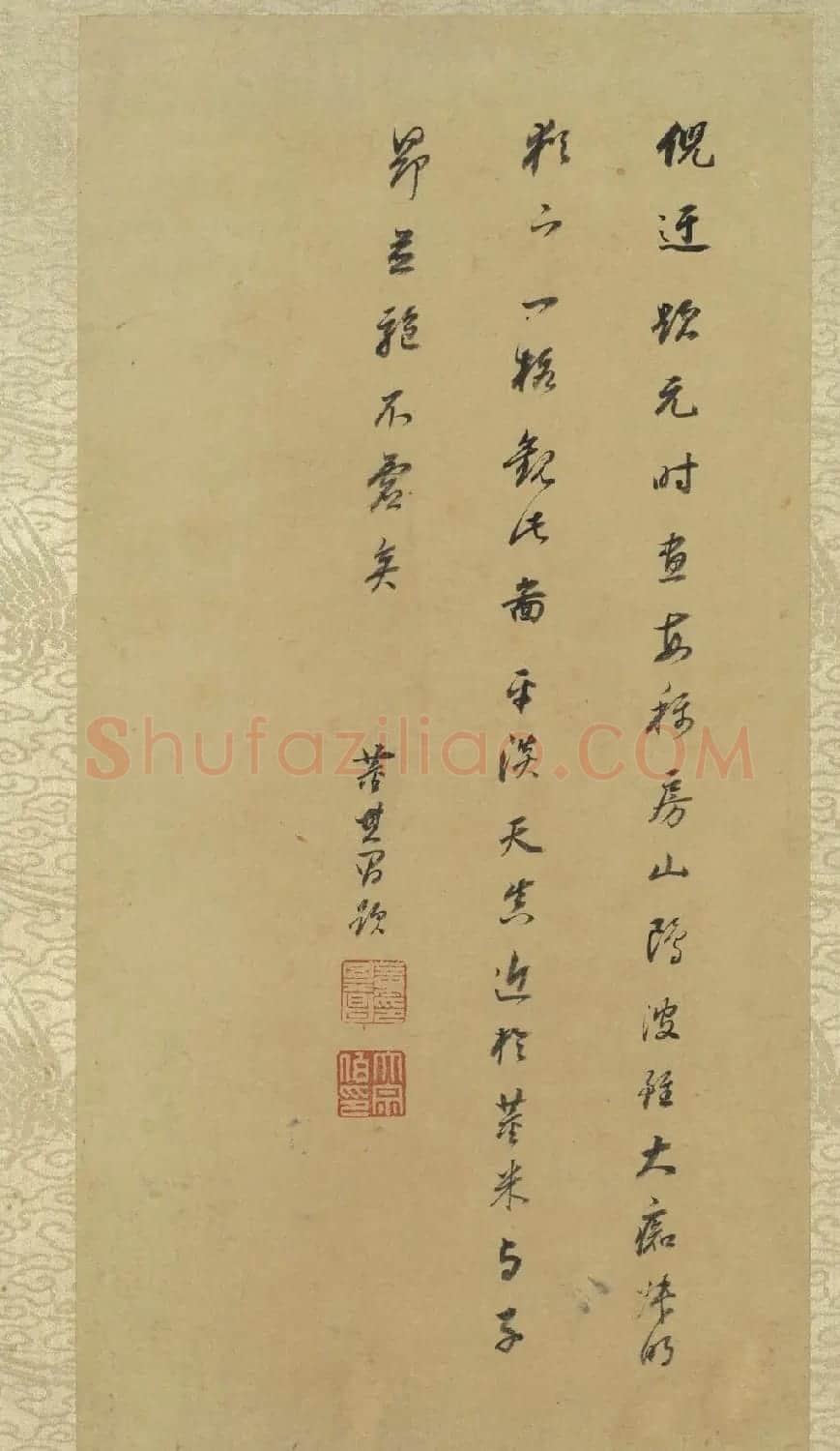 董其昌仿宋元人缩本画及跋册 | 传世书法作品精选