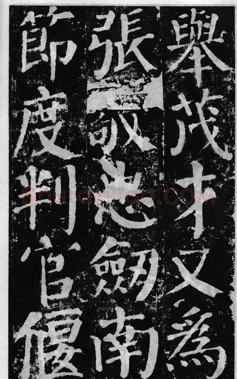 颜真卿60岁楷书《颜勤礼碑》 | 书法名家作品鉴赏