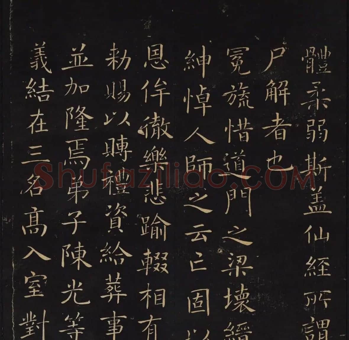 因宜堂法帖后四卷之二清代拓本 | 书法碑帖