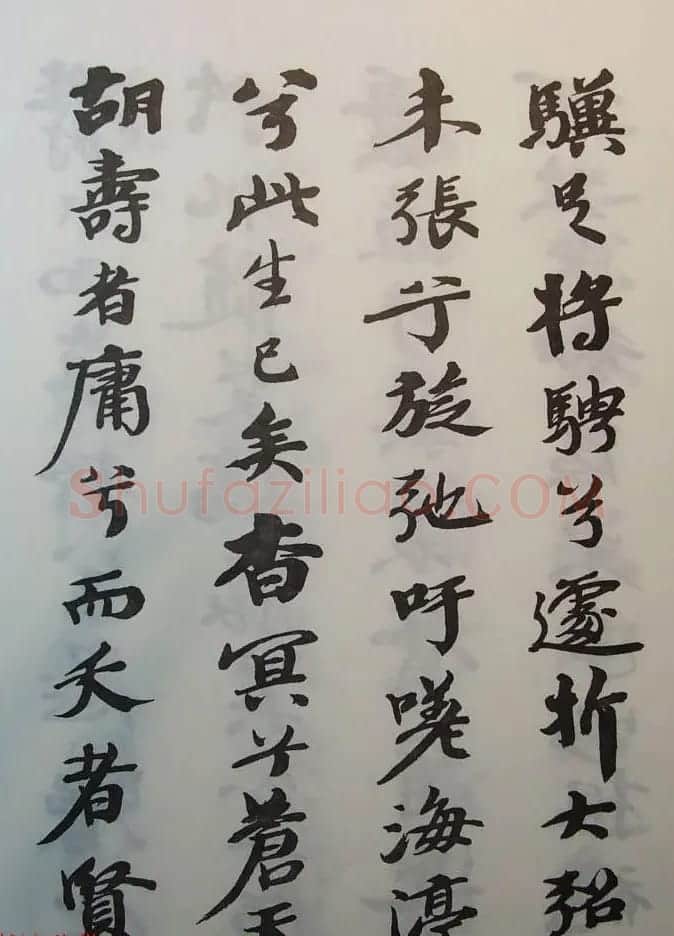 原北洋政府秘书长张伯英书法欣赏《窦海渟哀辞》 | 书法作品赏析
