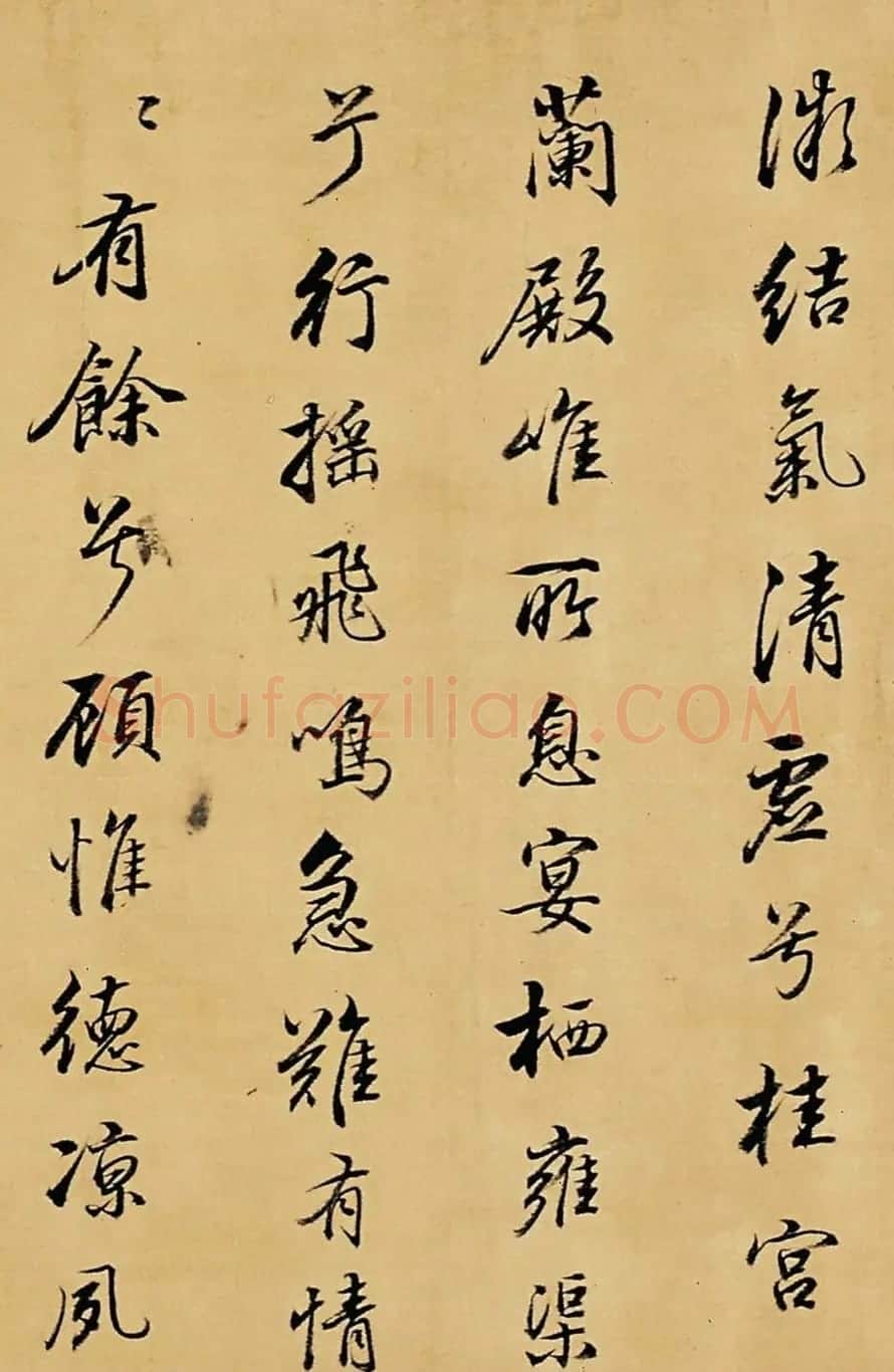 董其昌书法作品赏析《临唐明皇鹡鸰颂》 | 书法名家作品鉴赏