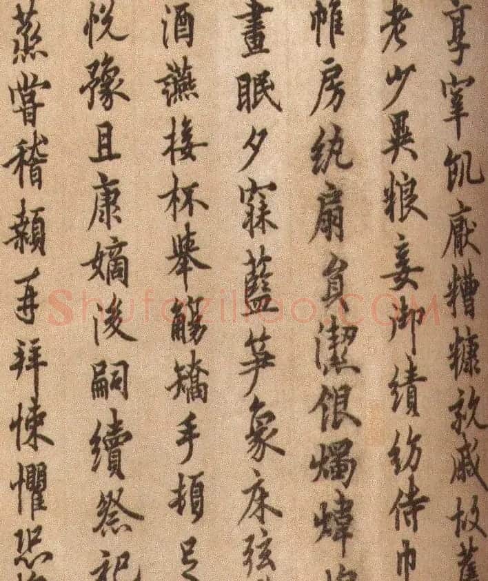 唐代欧阳询《行书千字文》附跋文 | 毛笔行书字帖