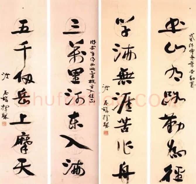 洪丕谟书法作品欣赏 | 书法作品欣赏