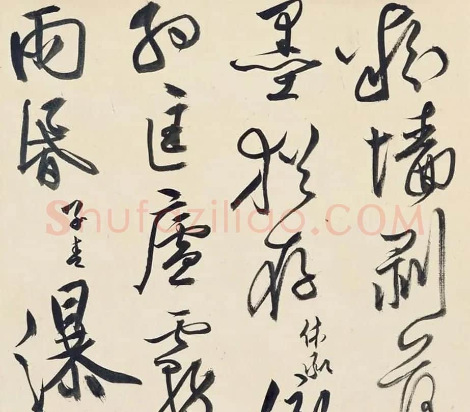 文徵明仲子文嘉书画长卷《惠山图》 | 传世书法作品精选