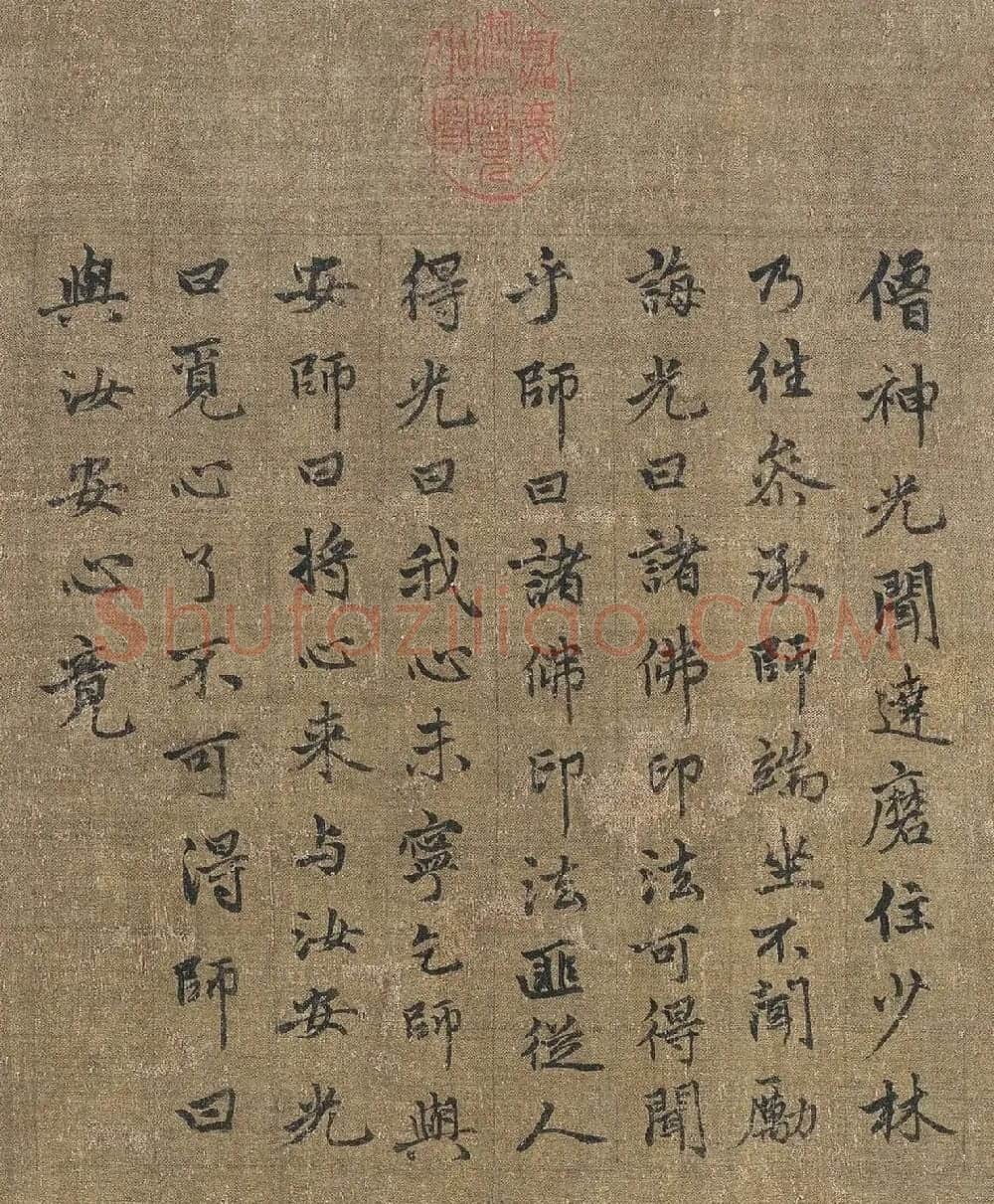 行书对题八高僧故事图卷 | 传世书法作品精选