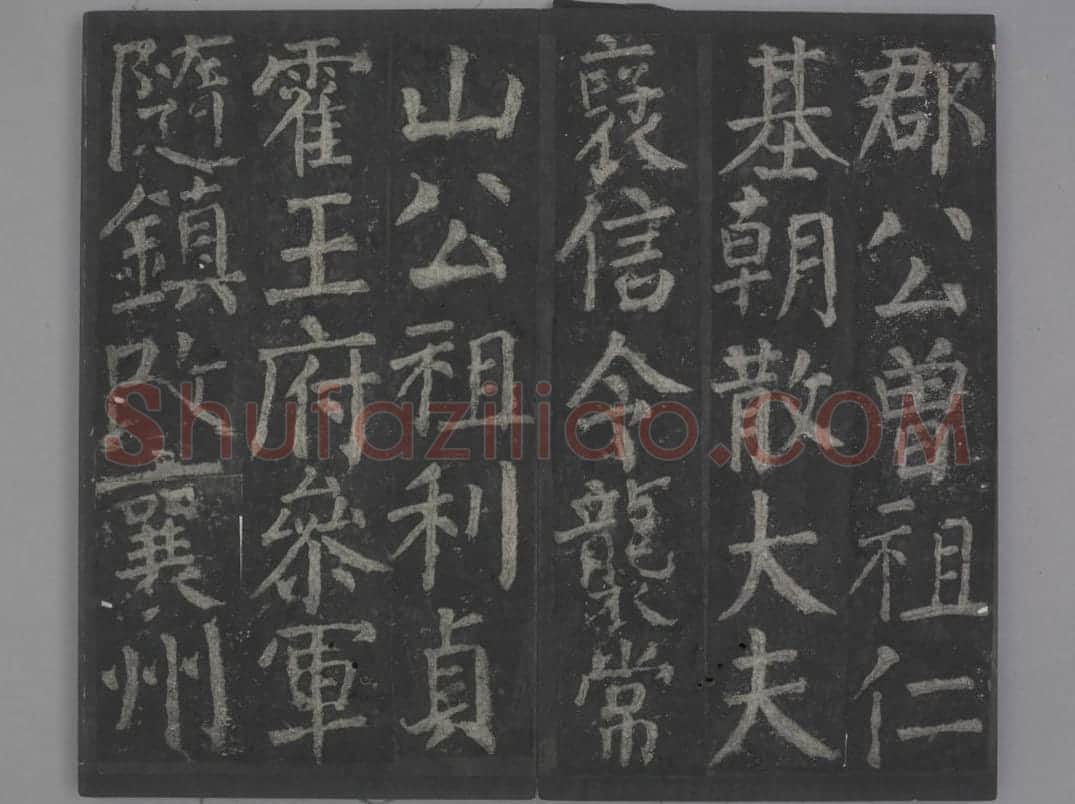 元次山碑 | 故宫铭刻类藏品