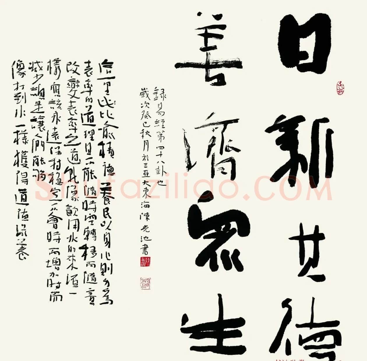 海军大校陈光池书法作品欣赏 | 书法作品鉴赏