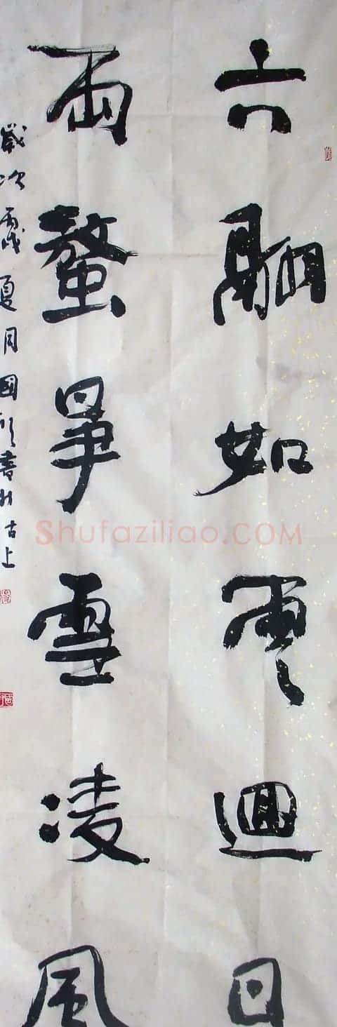 楊國欣书法作品欣赏 | 书法作品赏析