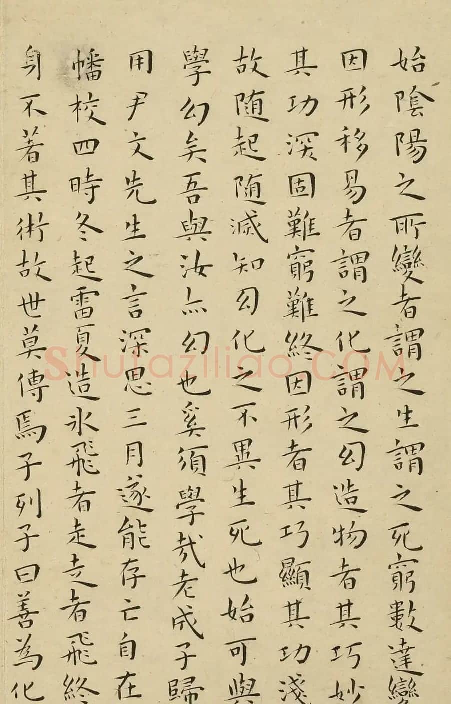 明代王宠楷书册《列子》 | 书法名家作品欣赏