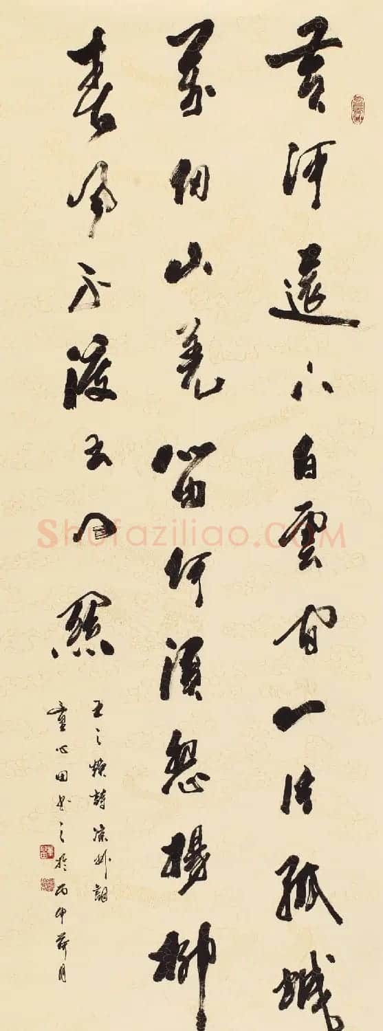 童心田毛笔书法作品选刊 | 软笔书法作品