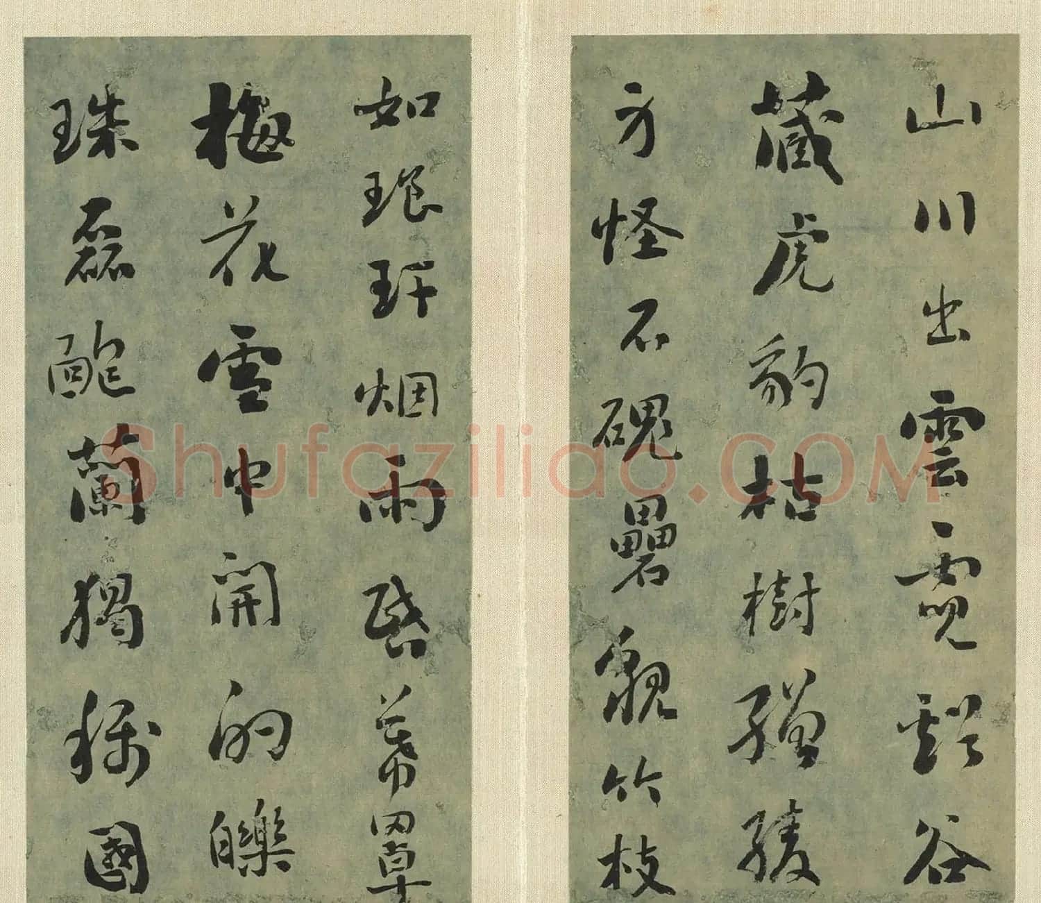 刘墉80岁行书册《渔父歌等四则》 | 软笔书法作品