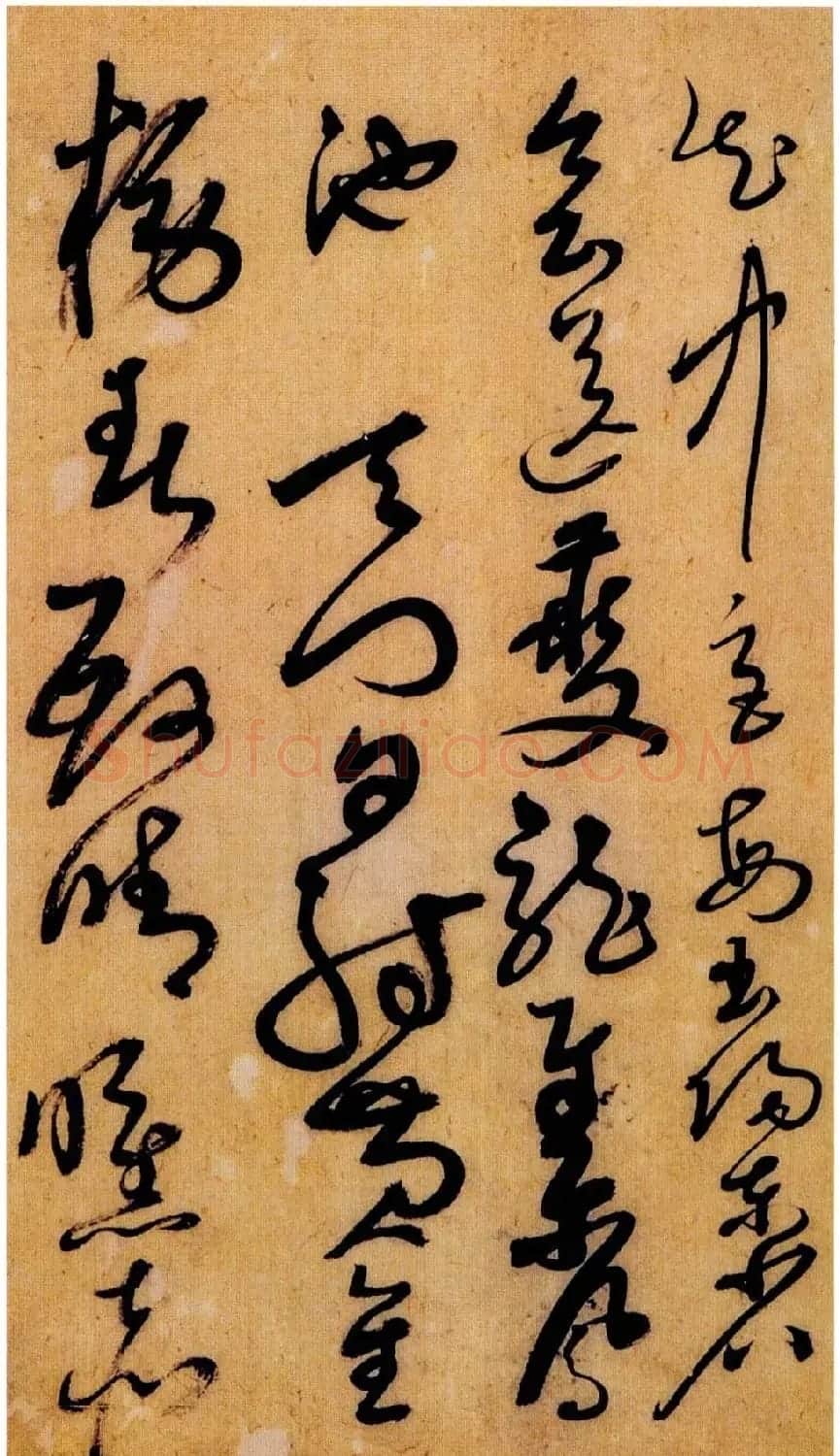 字帖欣赏《解缙草书唐宋诗文》 | 毛笔草书字帖