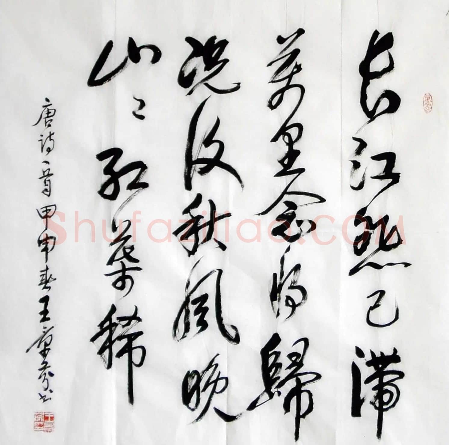 王景芬书法作品欣赏 | 书法作品精选
