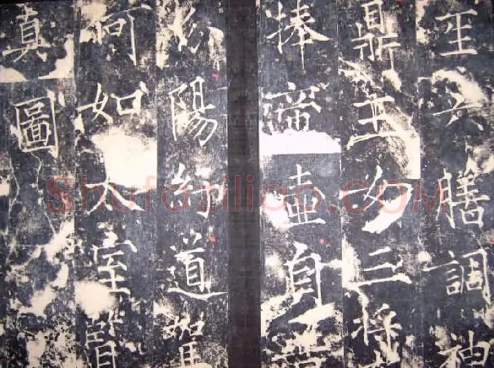 “瘦金体之祖”薛曜书法《夏日游石淙诗并序》 | 书法碑帖