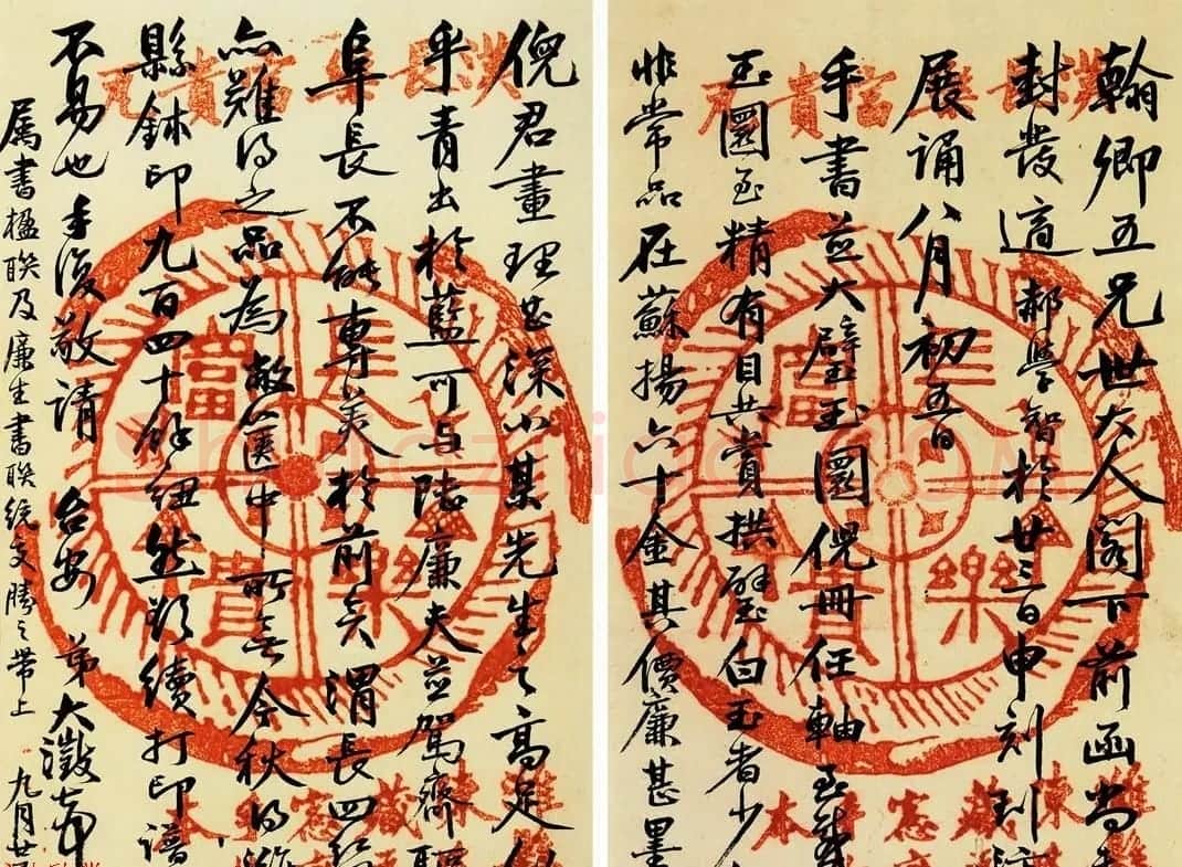 吴大澂书札手迹欣赏 | 书法名家作品鉴赏