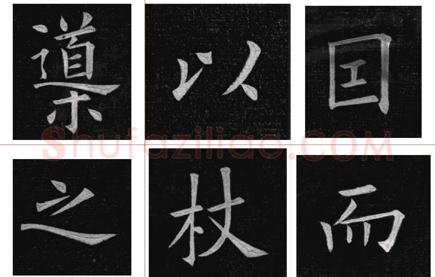 姚孟起楷书欣赏《临九成宫》高清册页 | 软笔楷书字帖