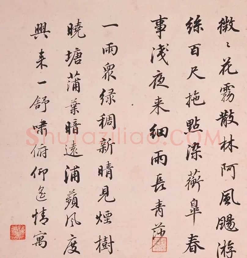 陈万全、温汝适书法题董其昌仿古山水图册 | 传世书法作品鉴赏
