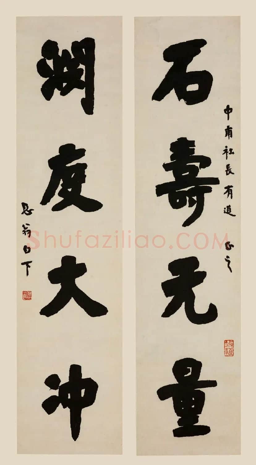 弘一法师书法作品上海馆藏专辑 | 书法作品精选