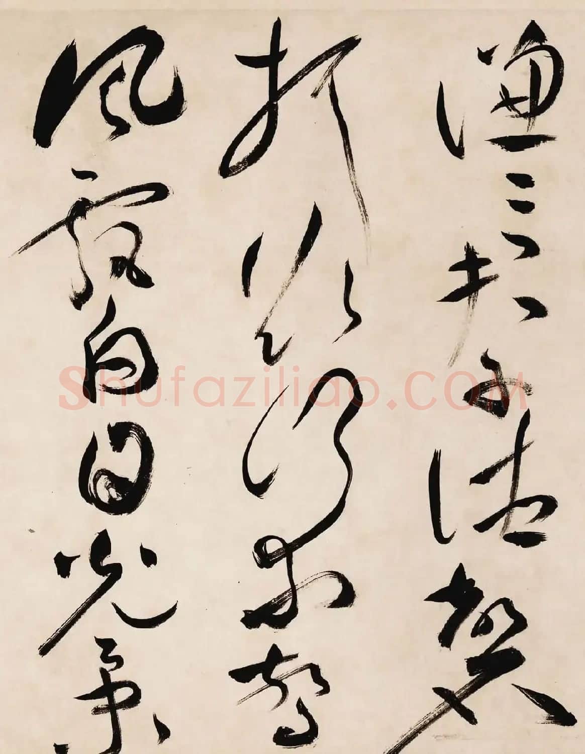 祝希哲草书手卷曹植诗箜篌篇高清TIF | 软笔书法作品