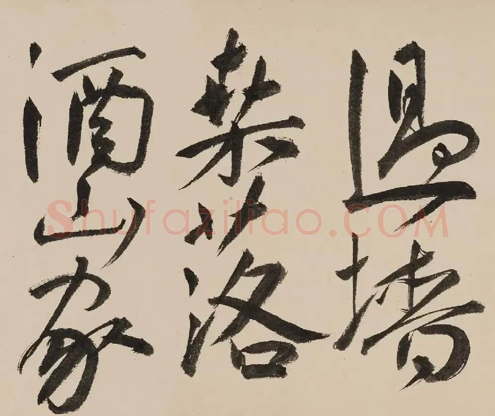 王宠行草书大字《诗帖》卷 | 书法长卷