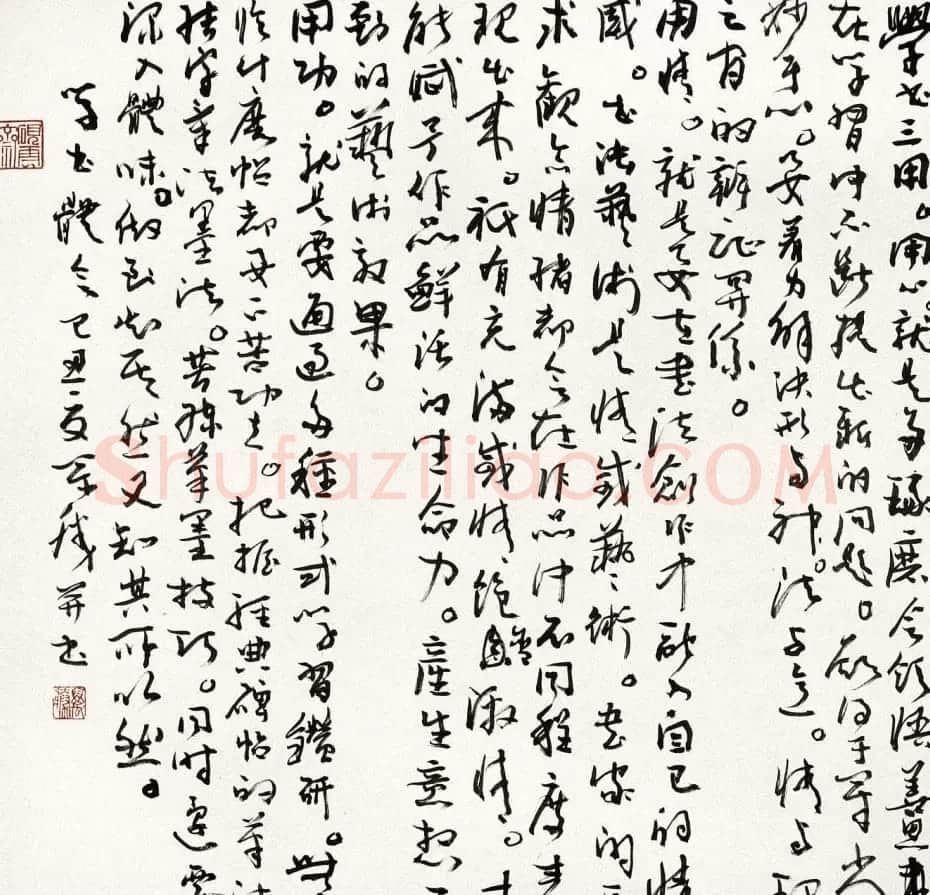 申万胜书法作品在线欣赏 | 毛笔书法作品