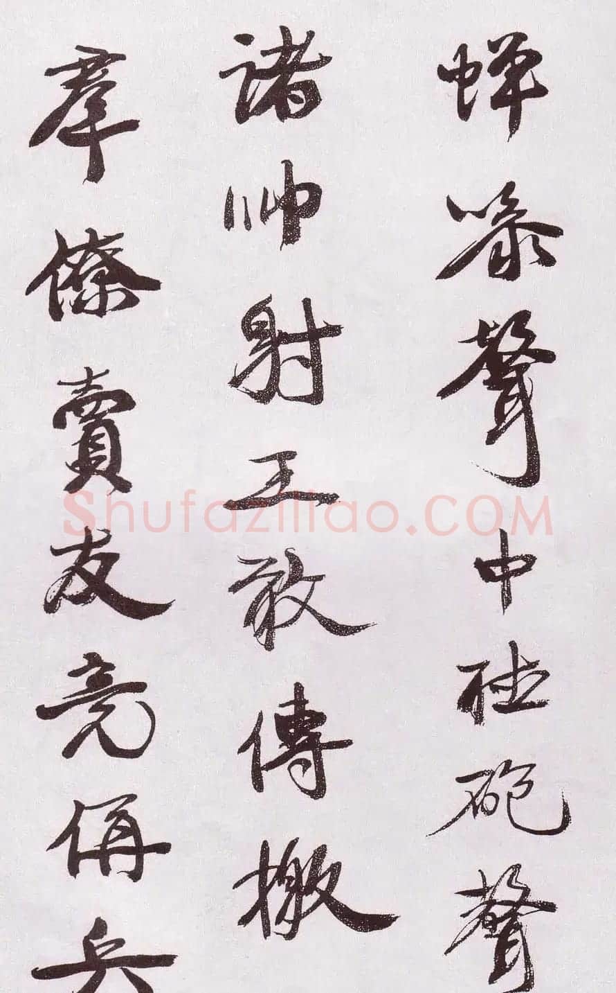 近代康有为行书欣赏《自书诗卷》 | 书法作品欣赏