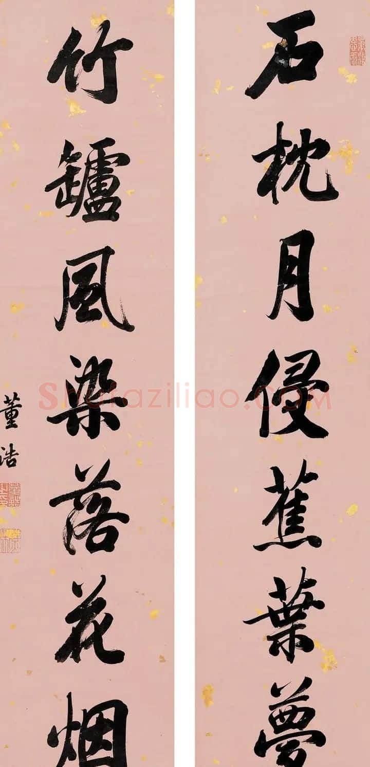 清代浙江探花董诰书法对联欣赏 | 书法名家作品鉴赏