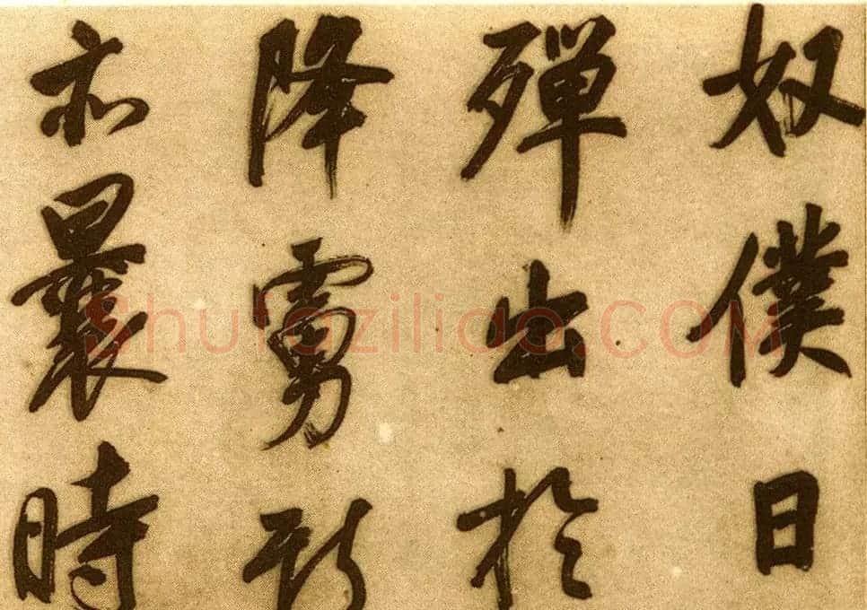 董其昌行楷书仿颜真卿法倪宽赞传卷 | 书法长卷