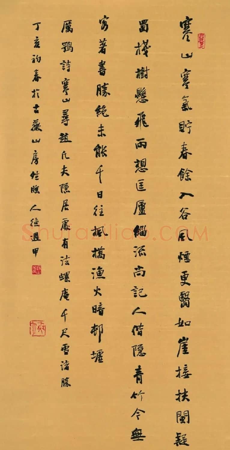 江苏华人德书法作品欣赏 | 书法作品精选