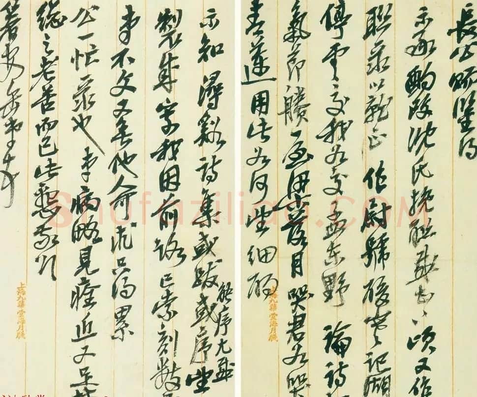 吴昌硕信札手迹欣赏 | 书法名家作品鉴赏