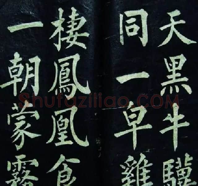 黄自元楷书欣赏《文天祥正气歌》 | 书法作品欣赏