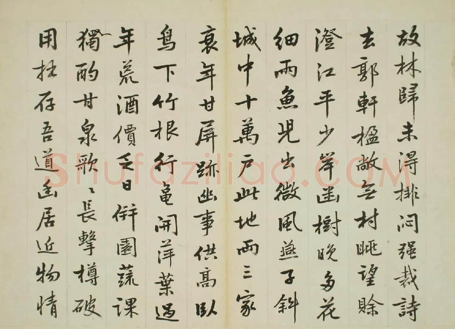 (清)台湾知县卫克堉书法欣赏《杜少陵诗册》 | 书法作品鉴赏
