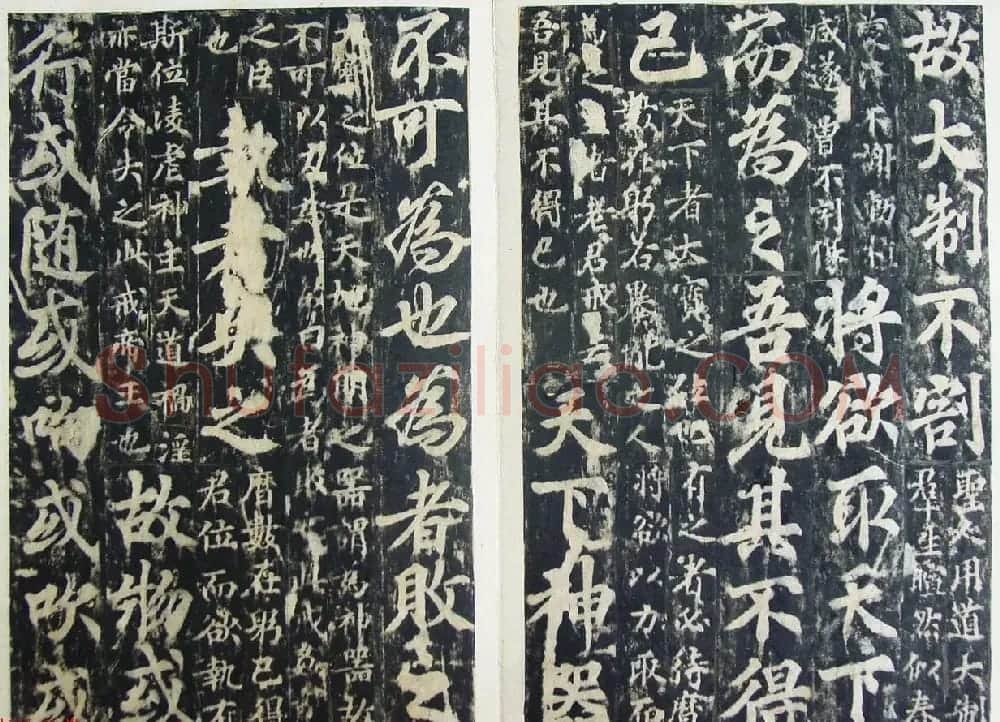 玄宗皇帝李隆基御注御书《道德经》拓本 | 书法碑帖