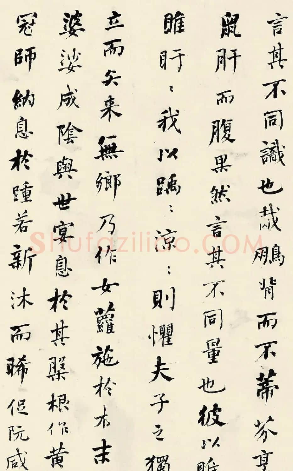 清代何绍基行书四赋成交价414万元 | 名家书法作品赏析