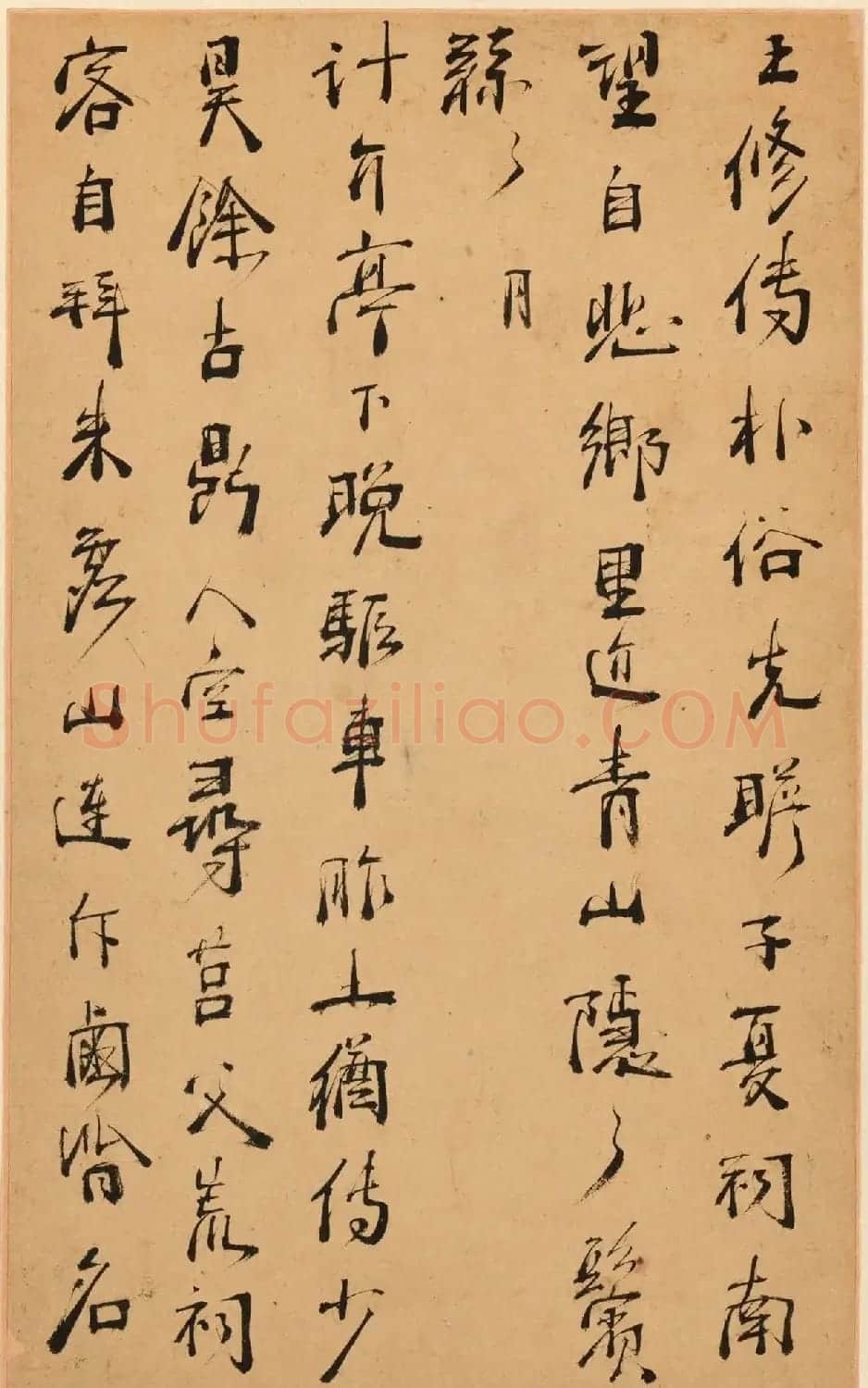 明末清初周亮工书法册页《真意亭诗》 | 毛笔书法作品