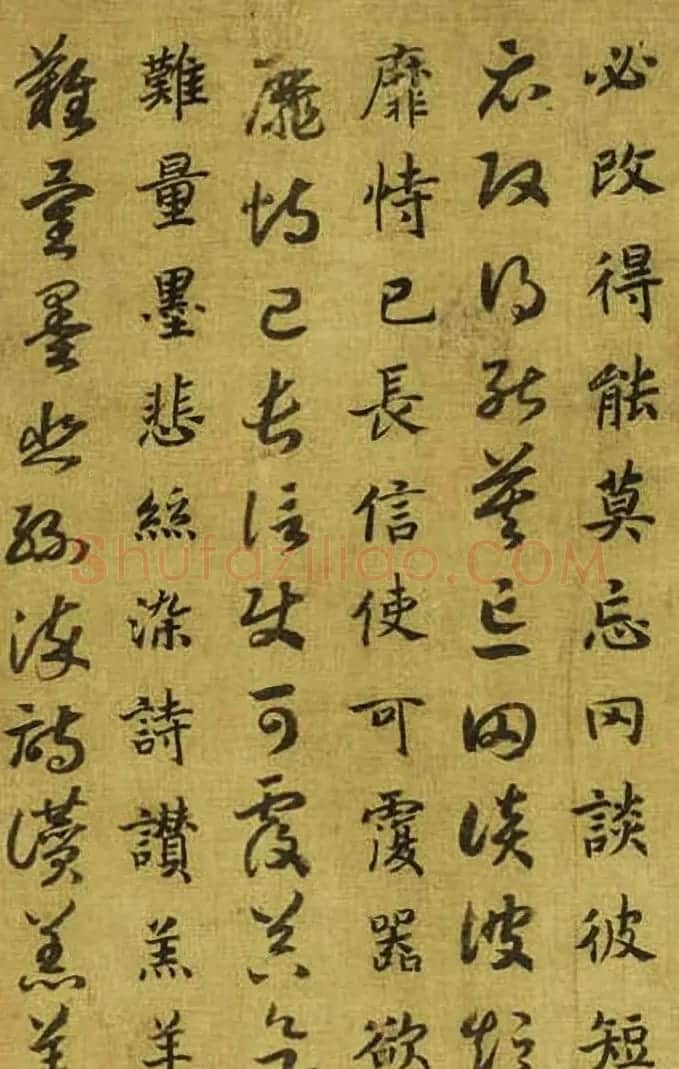 宋高宗御笔跋《唐虞伯施真草千文卷》 | 书法长卷