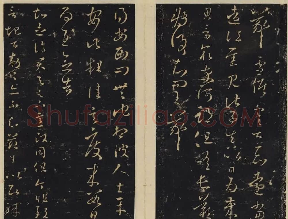 潘师旦编刻《绛帖》日本藏本五六卷合辑 | 书法碑帖
