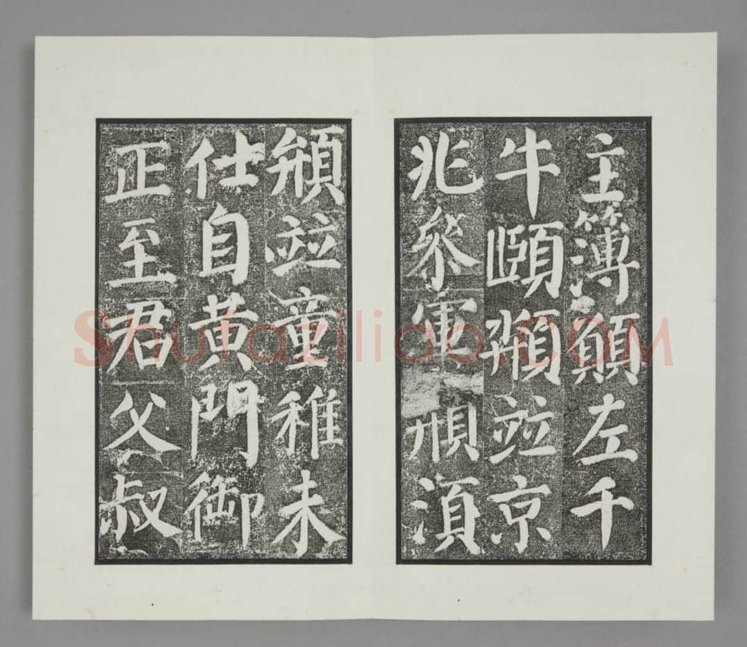 颜勤礼碑 | 故宫铭刻类藏品