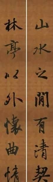 王羲之行书兰亭序集字对联99副 | 书法名家作品鉴赏