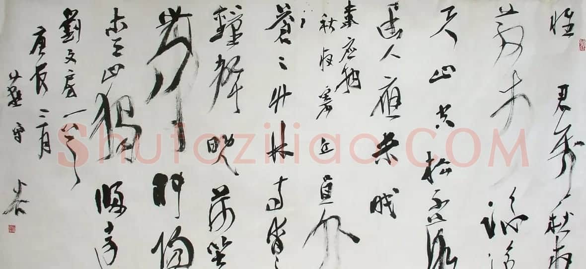 燕守谷书法作品欣赏 | 书法作品赏析
