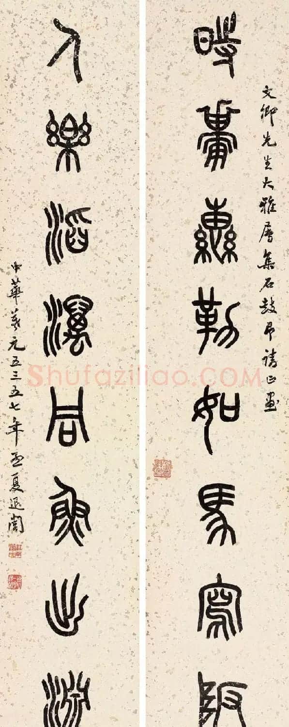 虞山第一书家萧蜕书法作品欣赏 | 书法作品精选