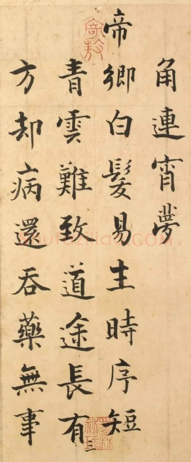 宋代张即之书法诗翰《七律诗三首》 | 书法作品欣赏