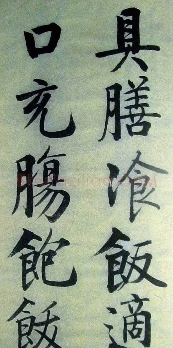 字帖欣赏《启功楷书千字文》 | 毛笔楷书字帖
