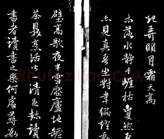 桃花庵主唐寅书法欣赏《貯香馆小楷》 | 书法名家作品欣赏
