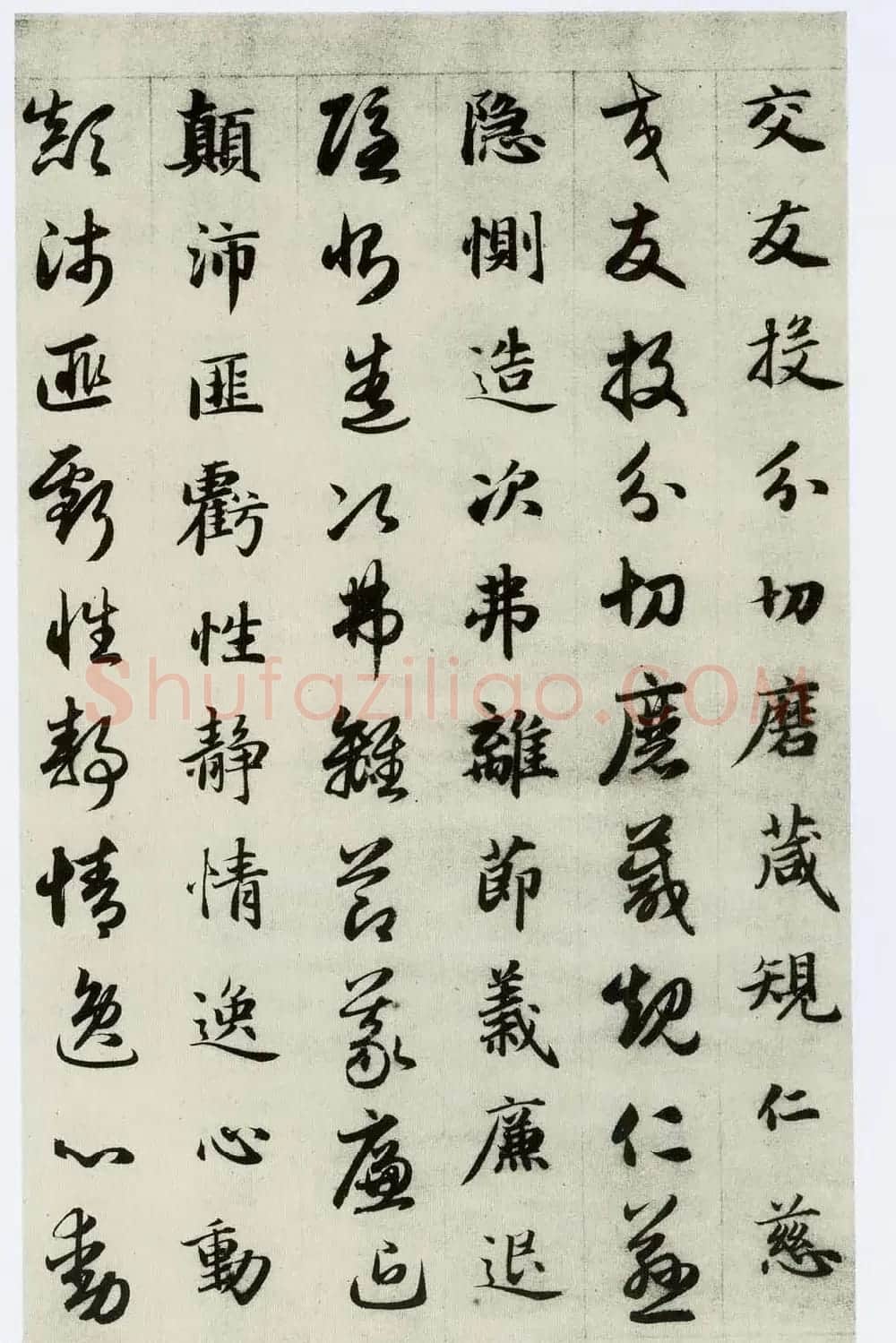 中国碑帖经典《赵孟頫真草千字文》 | 书法名家作品欣赏
