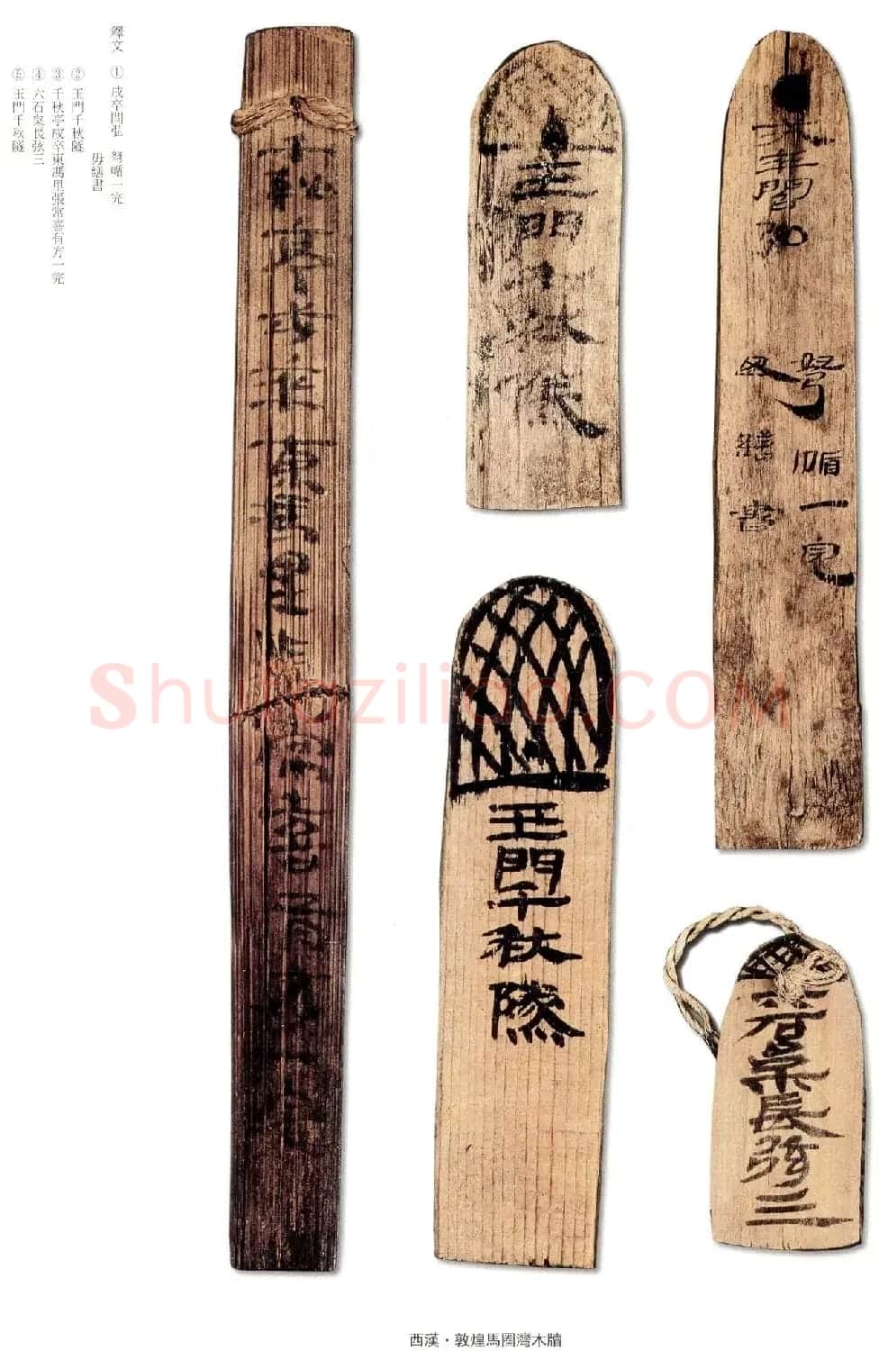 率意洒脱的河西汉代简牍欣赏 | 书法作品赏析